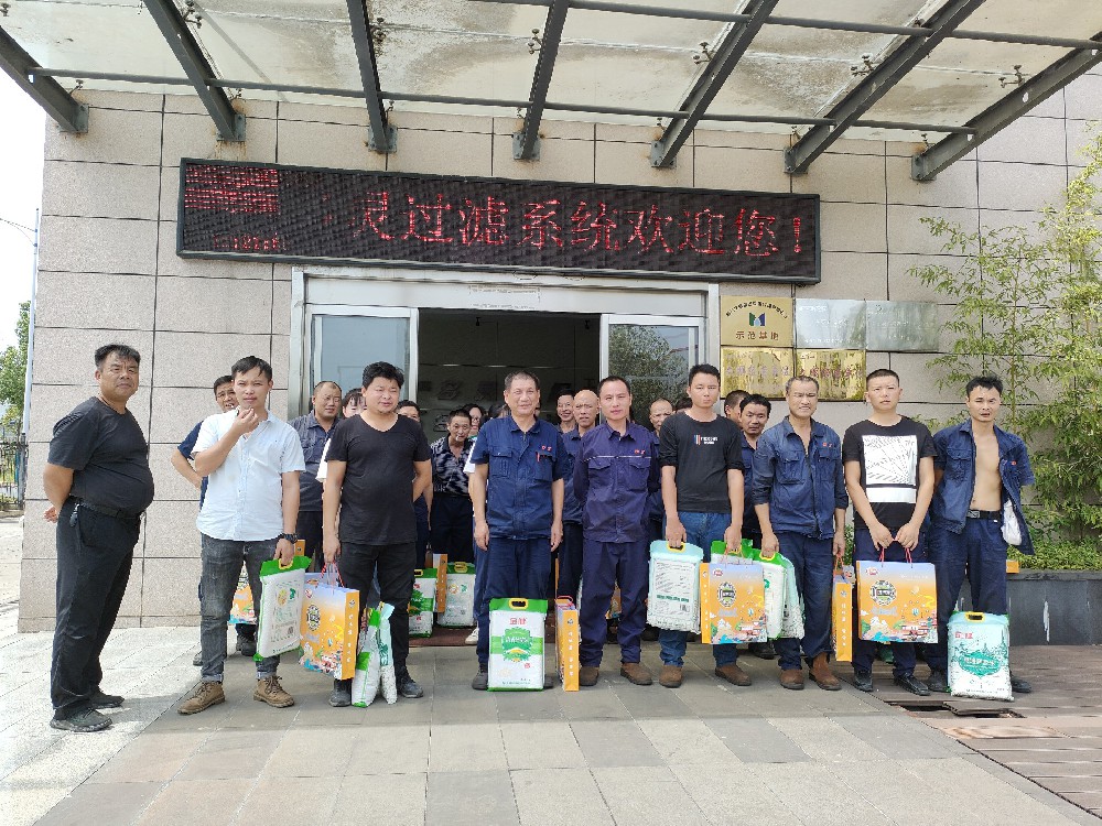 今年的中秋怎么過？