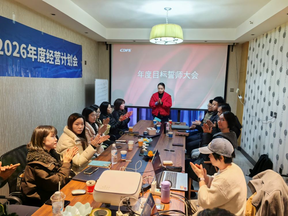 計(jì)劃會(huì)